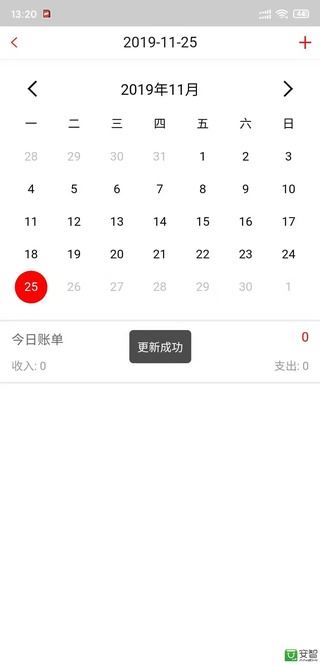 熊猫账本app