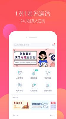 黎明老师app