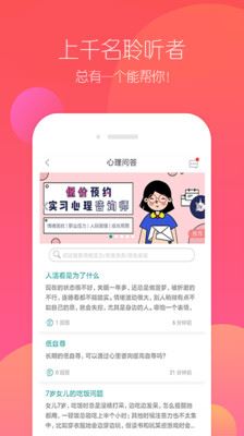 黎明老师app