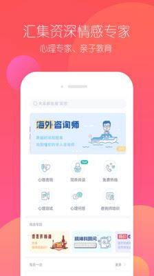 黎明老师app