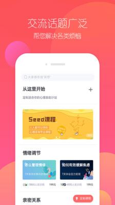 黎明老师app