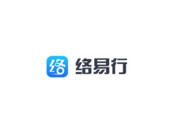 络易行app