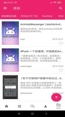 编程学习帮手app