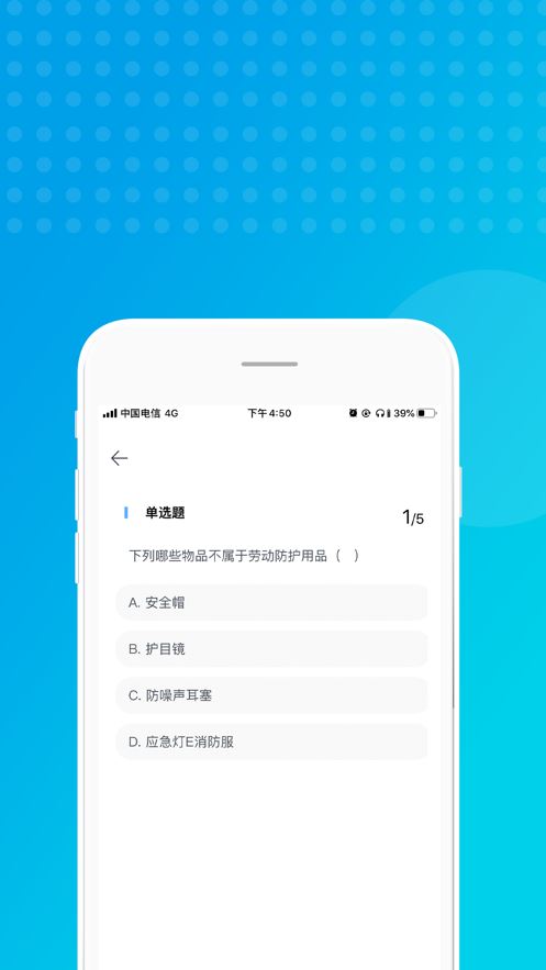 奉贤公交app