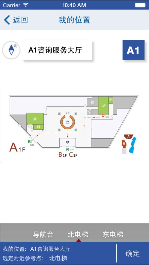 奉贤政务服务掌上大厅app