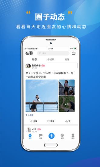 宜昌圈app