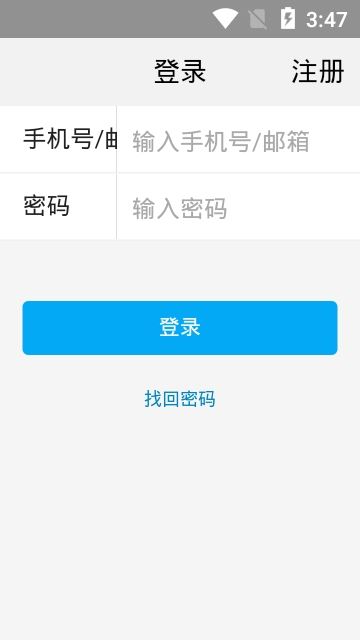 知享聊app