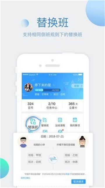 叮咚助手app