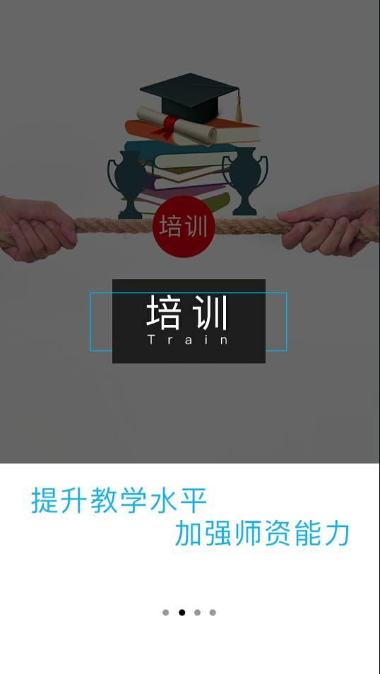 长风网app