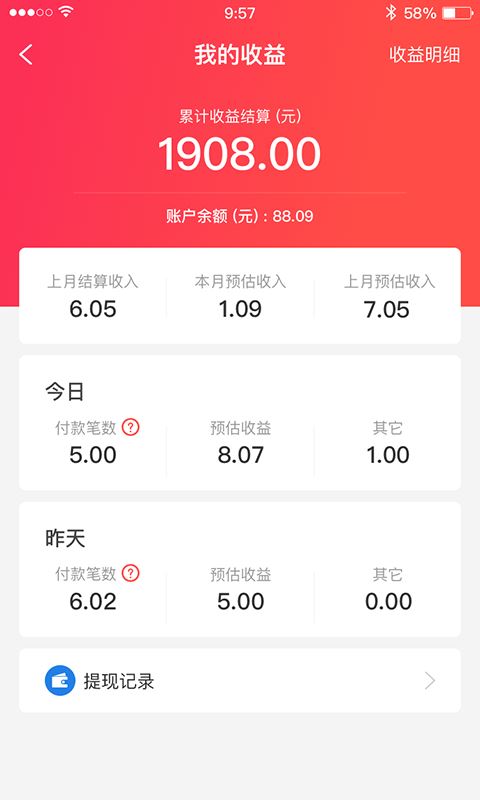 省钱多多app