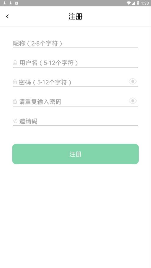 好好聊app