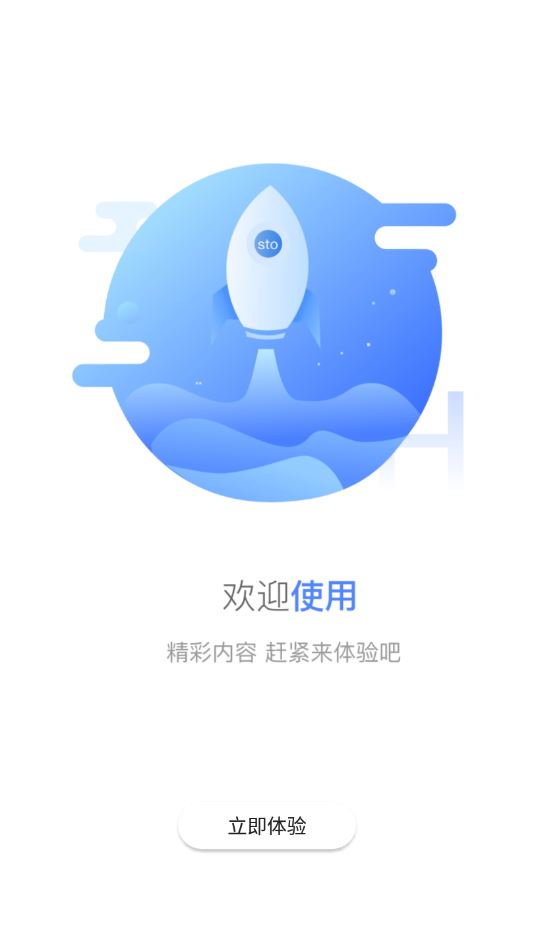 打印专家收件端下载