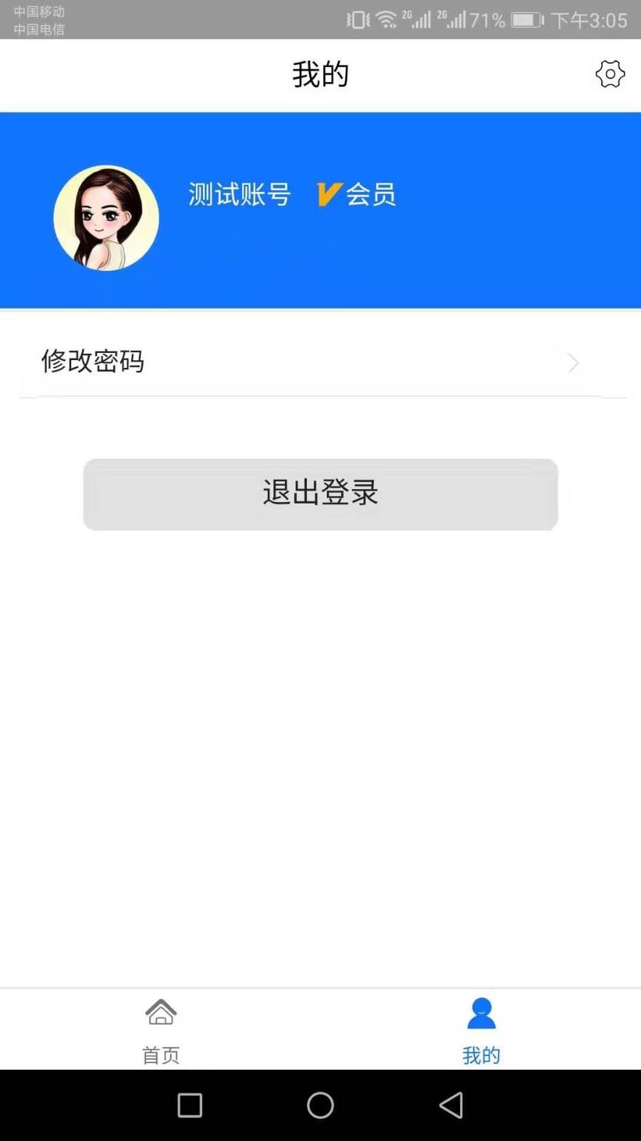 小唐369