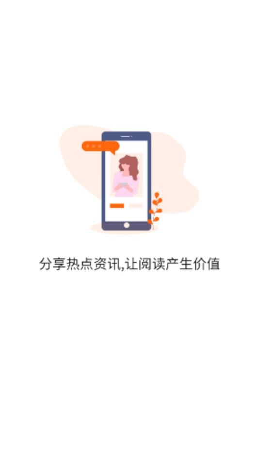 胡巴网app