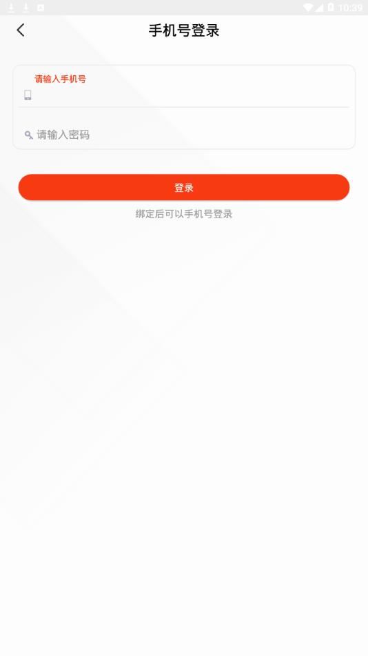 资讯随享app