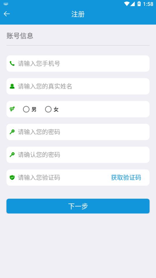 平安江西app