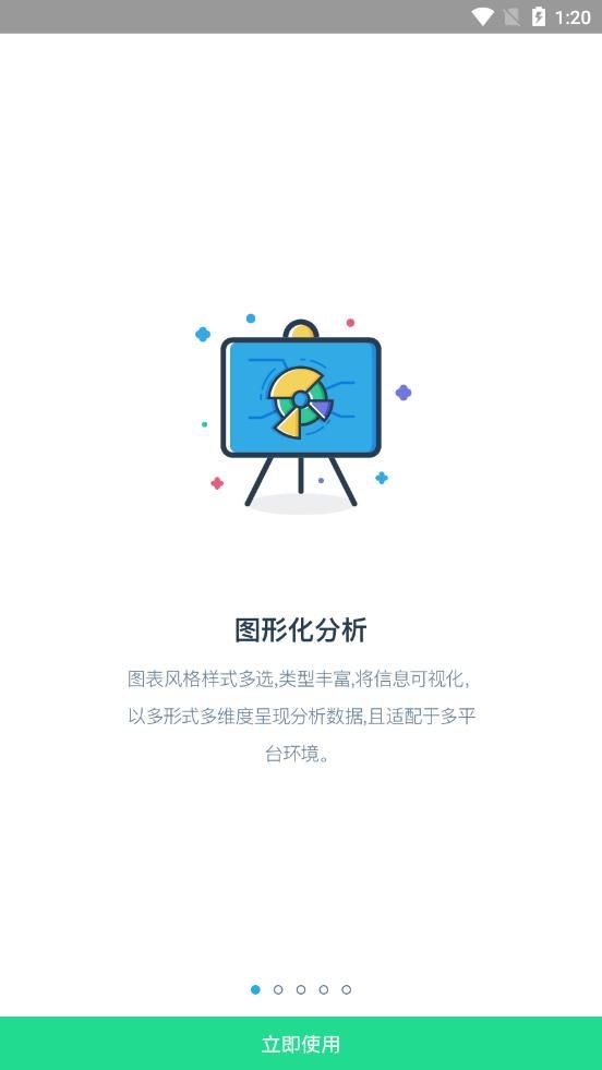 E浙理app