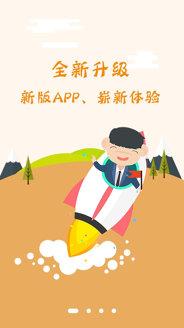 智家狗app