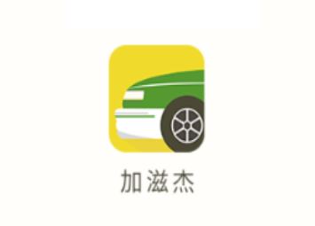 加滋杰app