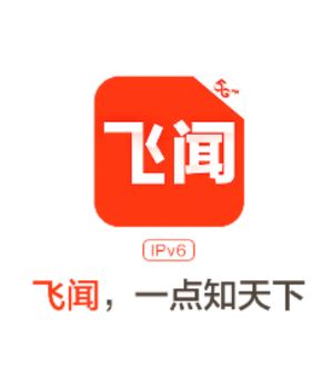 飞闻app