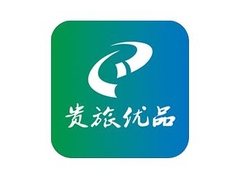 贵旅优品app