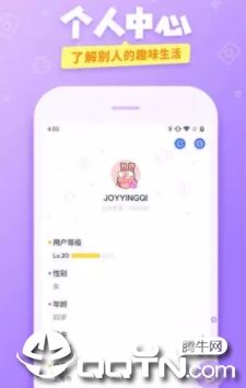 爱奇艺友趣app