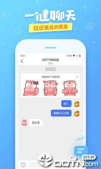 爱奇艺友趣app