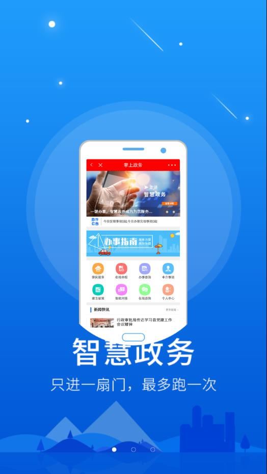 悦光泽app