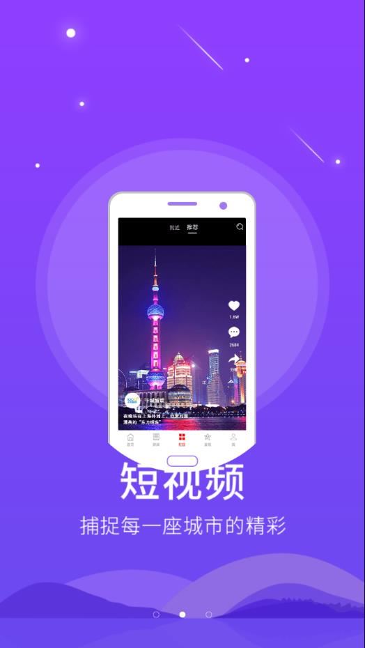 悦光泽app