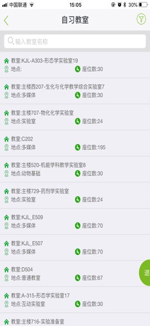 教学互动与评价app