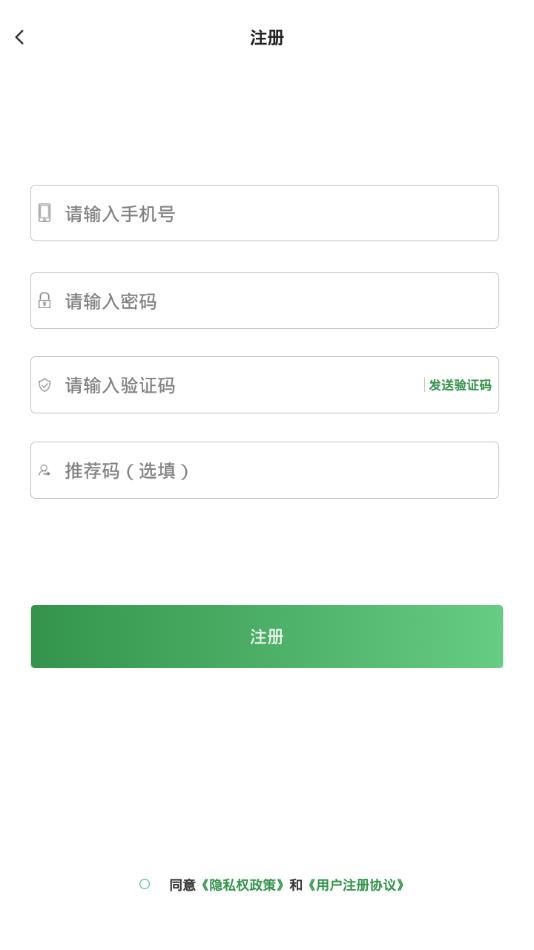 茶合人意app