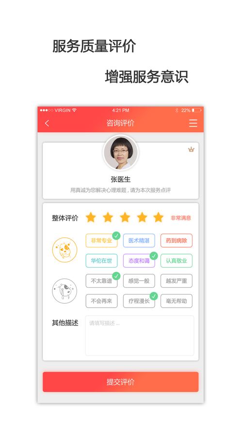 龙江电力工会app