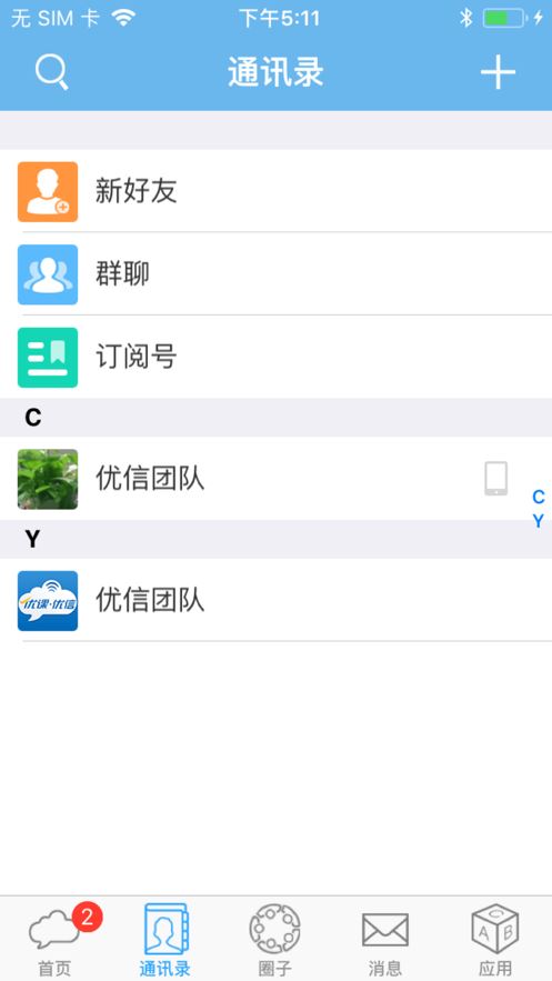 好父母app