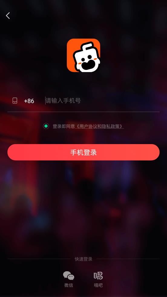 奶茶连麦app