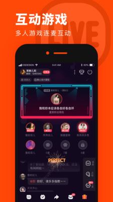 奶茶连麦app