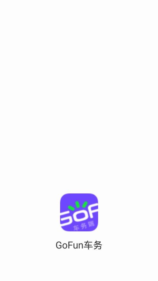 GoFun车务app