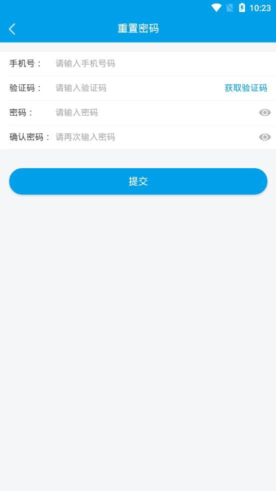 北斗小新app