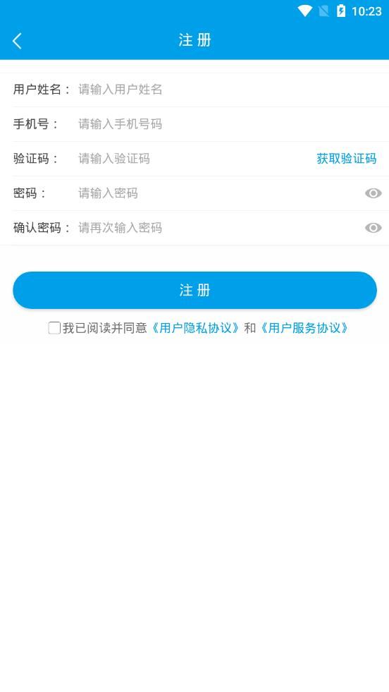 北斗小新app