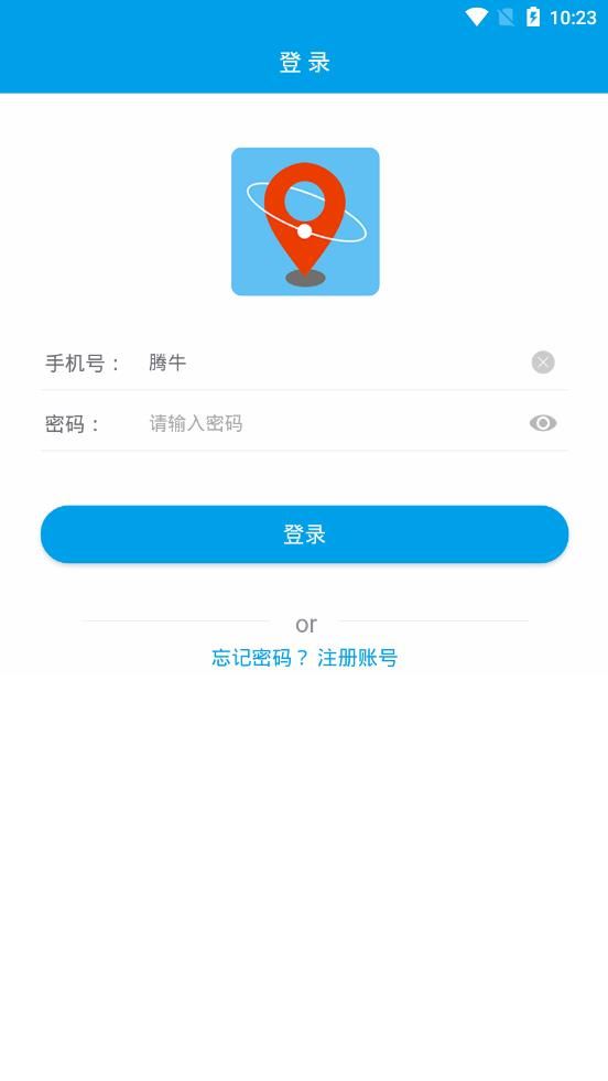 北斗小新app