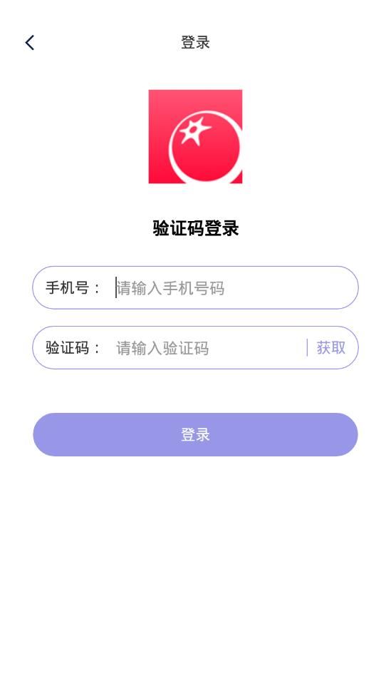 番茄娱乐社区app