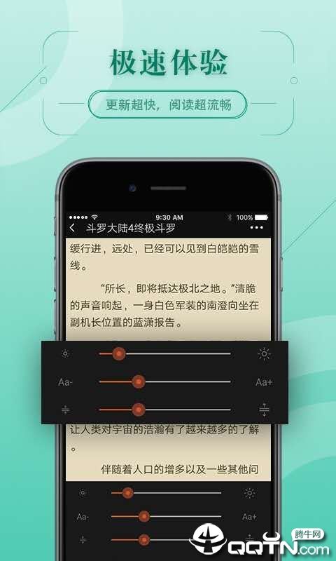 67k小说app