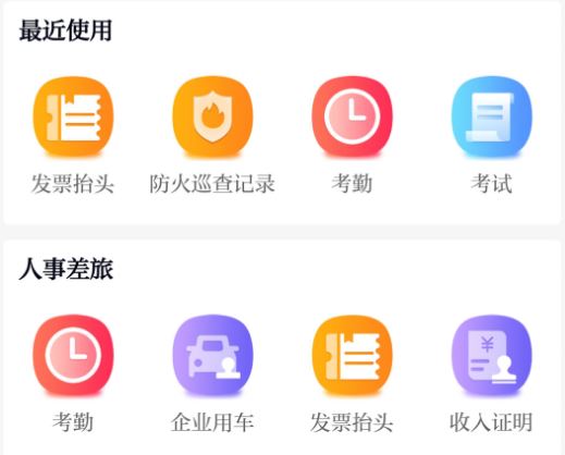 云上鲁南app