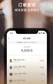 秘玩家app