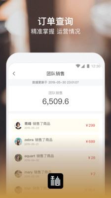 秘玩家app