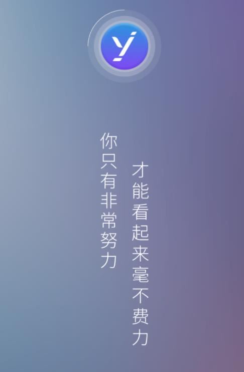 约健app