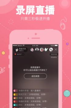 克拉克拉助手app