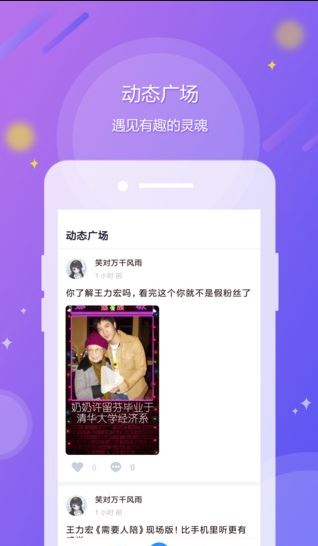 懂声音