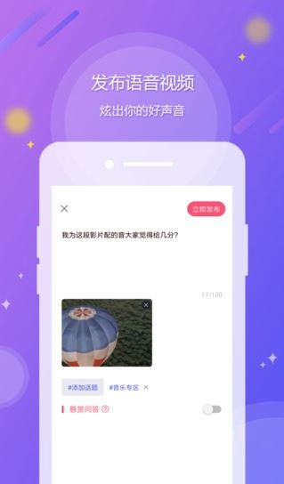 懂声音