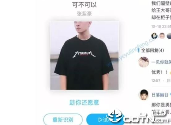 短视频音乐识别