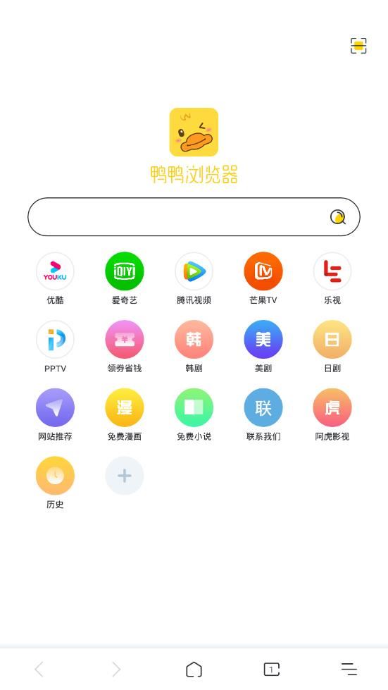 鸭鸭浏览器app